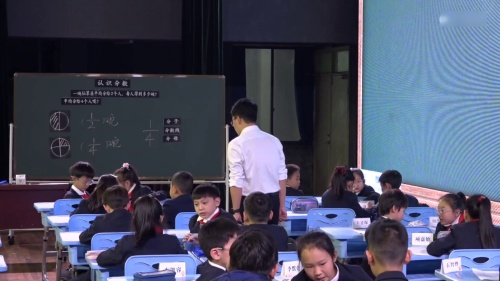 《看日历》北师大版三上数学2025研讨课视频