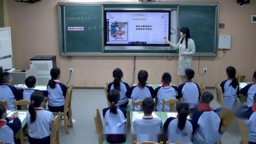 汉字真有趣-部编版语文五年级创新