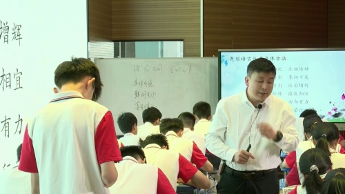 《雁门太守行》部编版八上语文2025研讨课视频