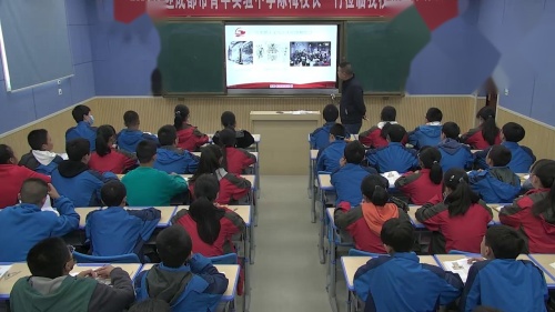 《五四运动》人教版八上历史公开课视频