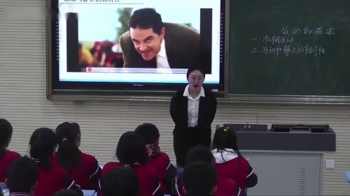 《长度和时间的测量》人教版八年级