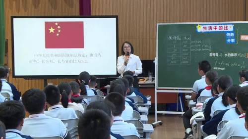 《生活中的比》北师大版六上数学学科教研基地2025研讨课视频