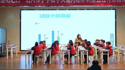 《身体上的尺》2025人教版数学（二年级）-第二十一届名师课视频-强震球