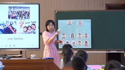 《藤萝瀑布》部编版语文七年级下册