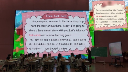 《Unit 4 Fun with numbers & speed up 》外研版三上英语新教材教学2025研讨课视频