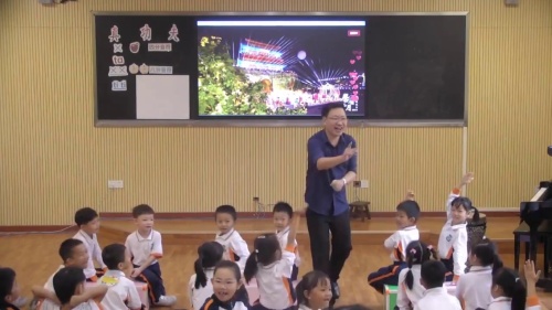 《真功夫》人教版一上音乐2025新教