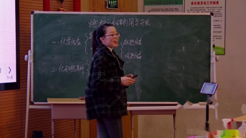 《如何正确书写化学方程式》人教版九年级化学上册公开课教学视频