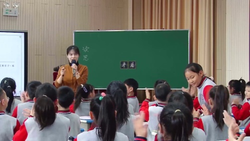 《俗世奇人》2025部编版五年级语文整本书阅读推进课视频