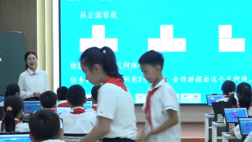 《平行四边形的面积》青岛版数学五年级上册融合创新教学优质课视频