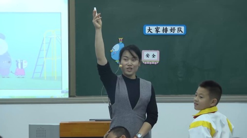 部编版道法二年级上册-施老师《大