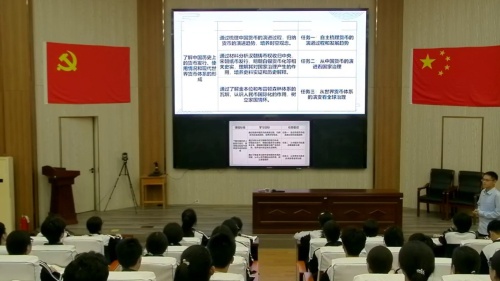 《货币-塑造国家与世界的隐形力量》2025部编版高中历史选择性必修一创新课堂教学大赛视频