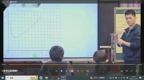 《多边形内角和》沪科版数学八年级下册说播课展示视频-浙江