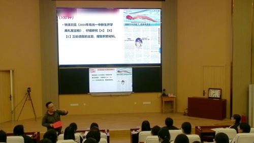 《有态度，更要有声音——学写新闻评论》部编版高中语文2024青年教师教学大赛视频