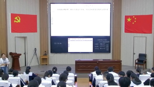 《中国赋税制度的演变》部编版高中历史2025青年教师创新课堂教学大赛二等奖视频