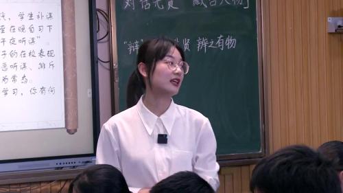 “言而有文”：写作实践活动教学设计-部编版高一语文必修下册优质课视频