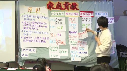 《广告都可信吗？》部编版道法四上-教学比赛优课视频