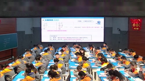 《合格率》北师大版六上数学渭南市临渭区第三届“丰悦华彩”教学节活动2025研讨课视频