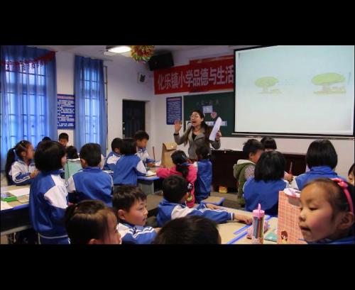 《16.大家一起来》部编版道法一年