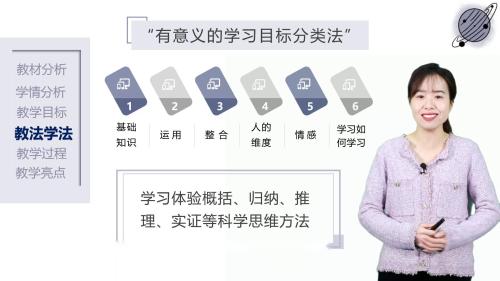 高中语文选修《中华传统文化专题研讨》第三单元第 1 课时《毛诗序》优质课视频