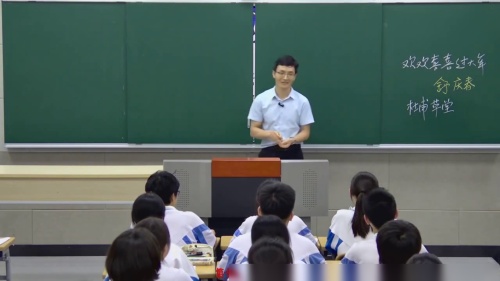 《见”山“不是”山——侧面描写绘人物“》部编版高中语文