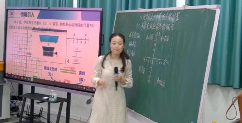 《不等式及解集》人教版七下数学学位中心赋能成长2025研讨课视频