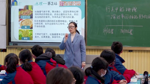 《农业》人教版初中地理八上优质课