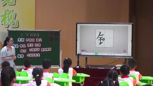 《玲玲的画》部编版二上语文青年教师教学竞赛模拟课视频