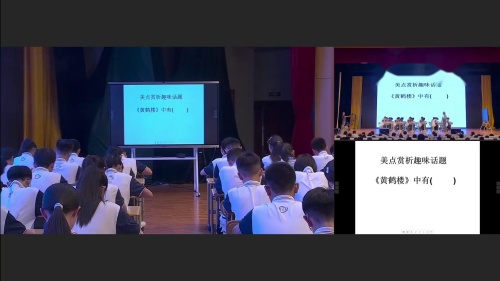 《绝境高士》部编版语文八下-初中语文全国教学基本功交流观摩课-张迎春