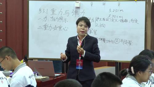 《力的合成与分解》2025人教版高一物理第16届全国青年教师赛课视频