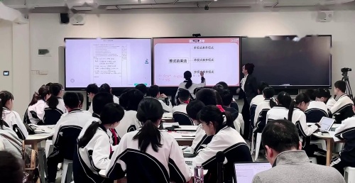 《几何图形初步》人教版 七上数学