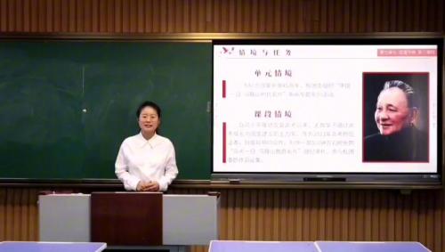 高中语文-选择性必修下册第四单元天文学上的旷世之争说课
