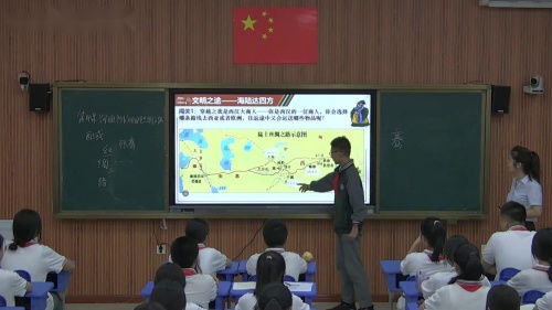 《三国鼎立》部编版七年级历史上册