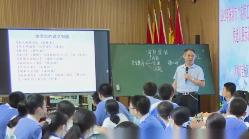 《我的叔叔于勒》部编版语文九上-初中语文全国教学基本功交流观摩课-湖南