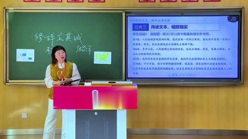 《临安春雨初霁》部编版高中语文2025青年教师教学竞赛模拟课视频