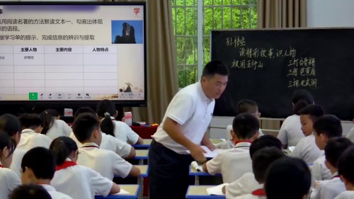 《景阳冈》2025部编版五下语文名师观摩课视频-张学伟