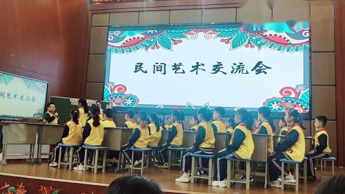 《网络新世界》2024部编版小学道德