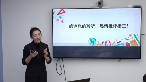 《周长的秘密》北京版三上数学展示课视频