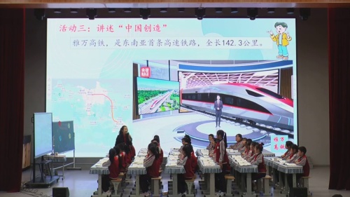 《少给父母添麻烦》2025部编版四上道德与法治竞赛课视频