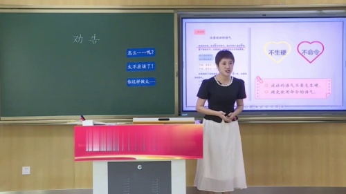 《守株待兔》部编版三下语文2025青年教师教学竞赛模拟课视频