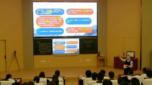 《窦娥冤》第四届青教赛高中语文无生试讲二等奖视频