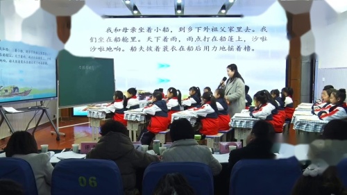 《安徒生童话整本书阅读推进课》部