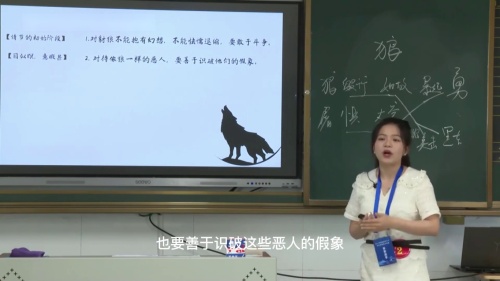 《紫藤萝瀑布》2025部编版七年级语文-湖南省第三届青教赛初中语文模拟课视频