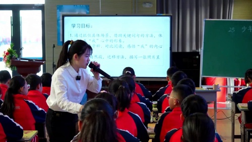 《手术台就是阵地》2025部编版五上语文青年教师创新课堂教学大赛活动一等奖视频