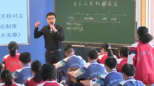 《君主立宪制的英国》2024人教版九