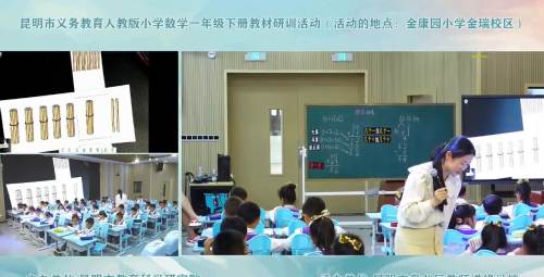 《100以内笔算不退位减和不进位加