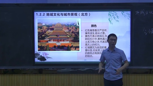 《海水的运动》人教版高一地理必修