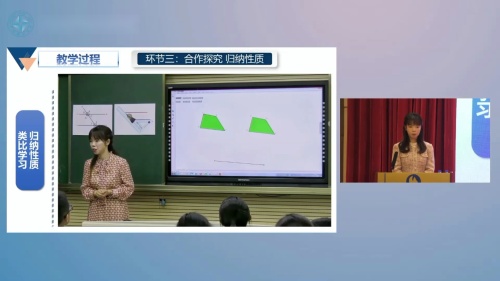 《图形的运动与坐标》人教版数学七年级下册说播课展示视频-湖北