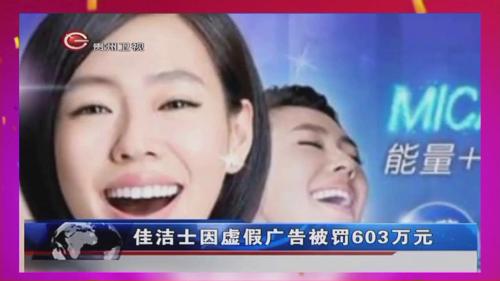 《买东西的学问》部编版道法四年级获奖公开课视频