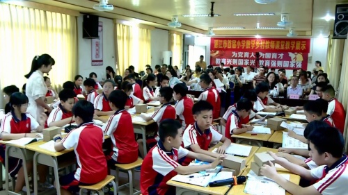 《包装的学问》北师大版五下数学20