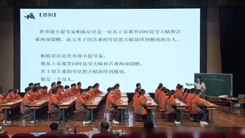 《长句改短句的分析》部编版高三语文复习课